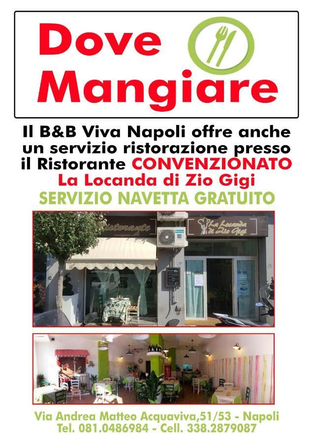 B&B Viva Napoli المظهر الخارجي الصورة